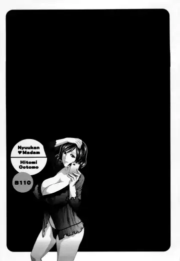 [Hidemaru] Nyuukan♥Madam Fhentai.net - Page 104