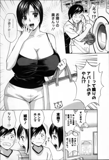 [Hidemaru] Nyuukan♥Madam Fhentai.net - Page 49