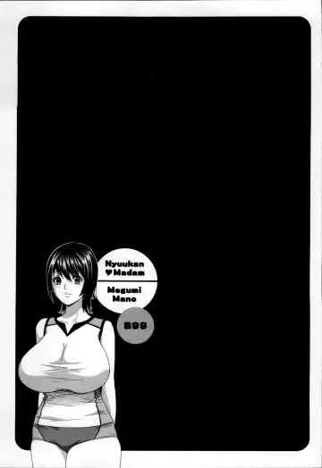 [Hidemaru] Nyuukan♥Madam Fhentai.net - Page 63