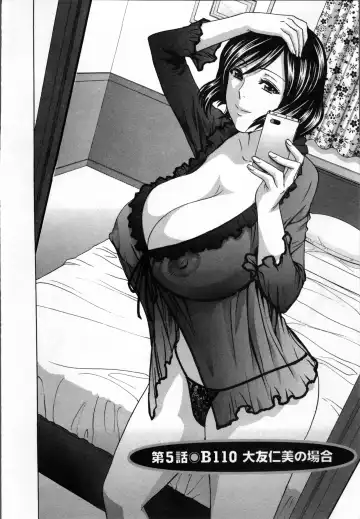 [Hidemaru] Nyuukan♥Madam Fhentai.net - Page 86