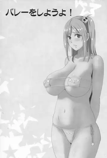 [Minpei Ichigo] Volley o Shiyou yo! Fhentai - Page 3