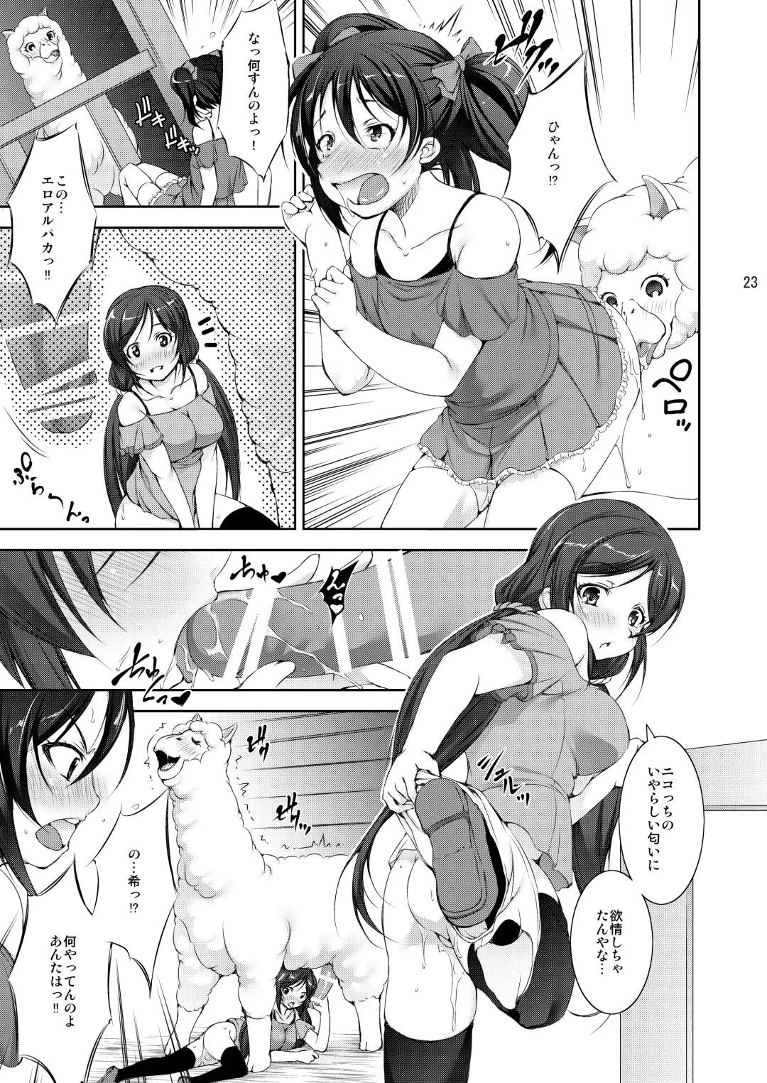 [Takane Nohana] Juukan Live! Fhentai - Page 23