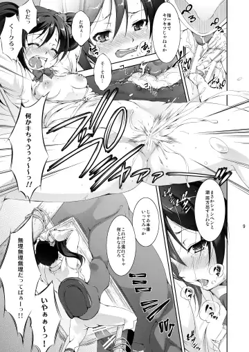 [Takane Nohana] Juukan Live! Fhentai - Page 9