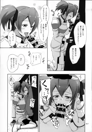[Malcorond] SAO no Usuusu na Ehon Buatsui Fhentai - Page 19