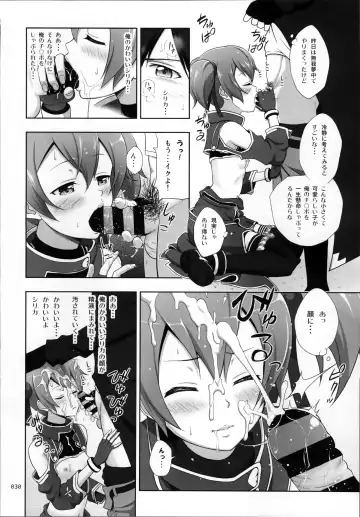 [Malcorond] SAO no Usuusu na Ehon Buatsui Fhentai - Page 32