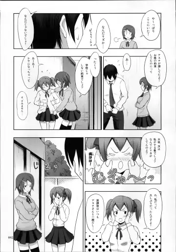 [Malcorond] SAO no Usuusu na Ehon Buatsui Fhentai - Page 44