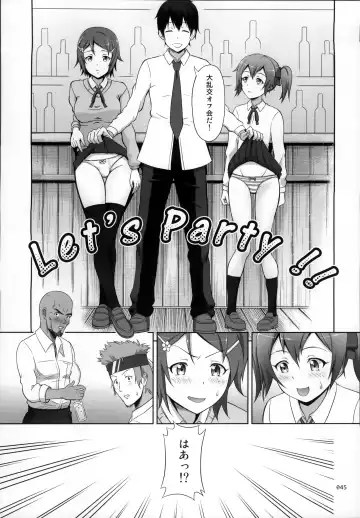 [Malcorond] SAO no Usuusu na Ehon Buatsui Fhentai - Page 47