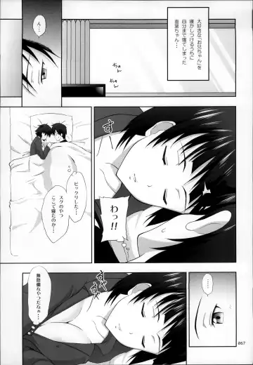 [Malcorond] SAO no Usuusu na Ehon Buatsui Fhentai - Page 69