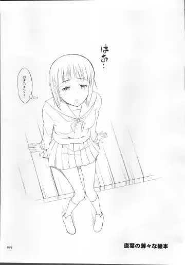 [Malcorond] SAO no Usuusu na Ehon Buatsui Fhentai - Page 90