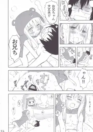 [Akutagawa Manbou] Nippon no Natsu. Umaru no Natsu. Fhentai.net - Page 11