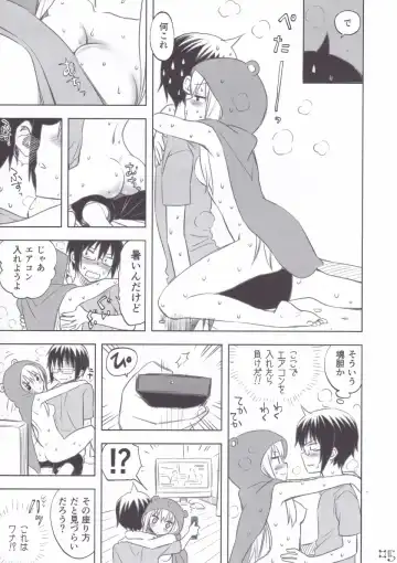 [Akutagawa Manbou] Nippon no Natsu. Umaru no Natsu. Fhentai.net - Page 4