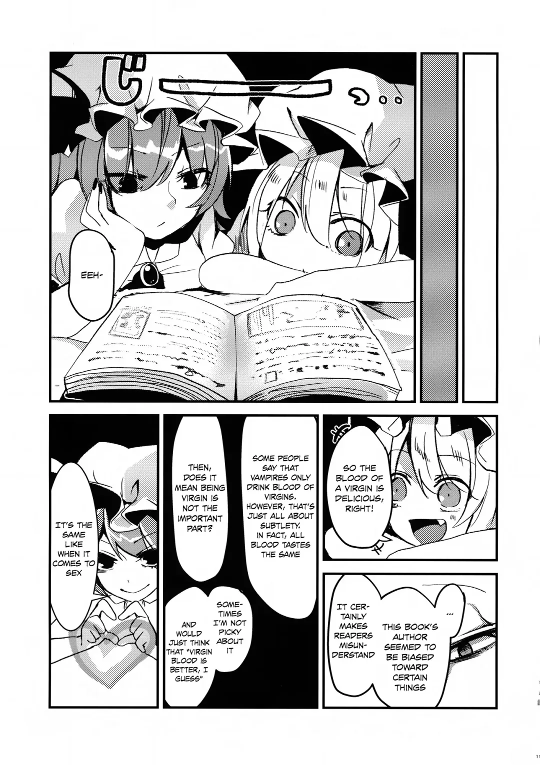 [Who Are You] Eye Fhentai - Page 10