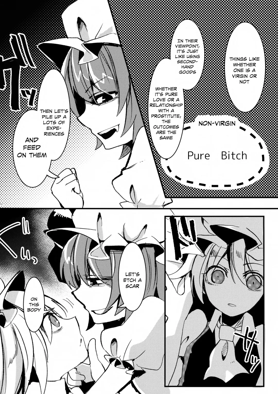 [Who Are You] Eye Fhentai - Page 11