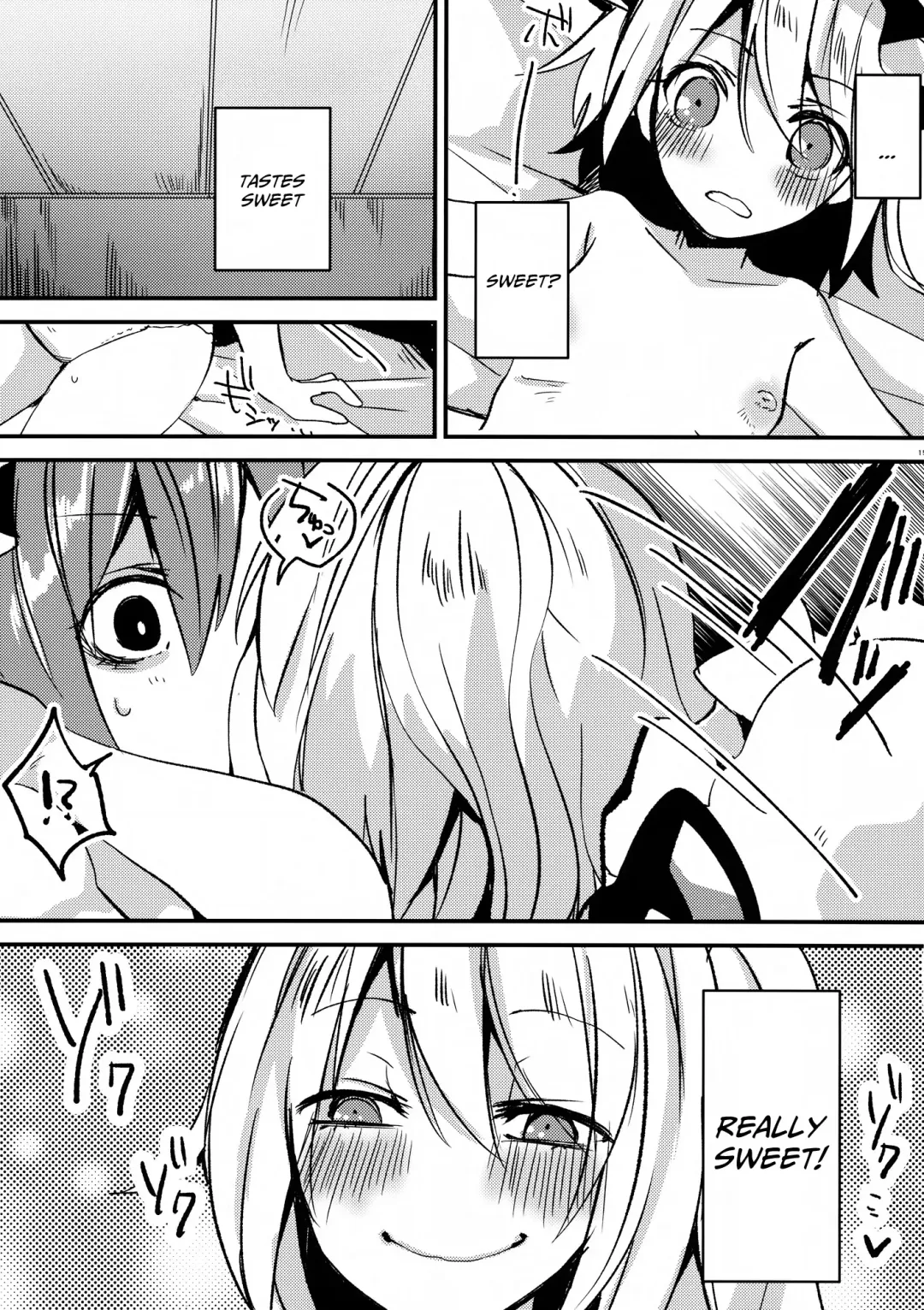 [Who Are You] Eye Fhentai - Page 14