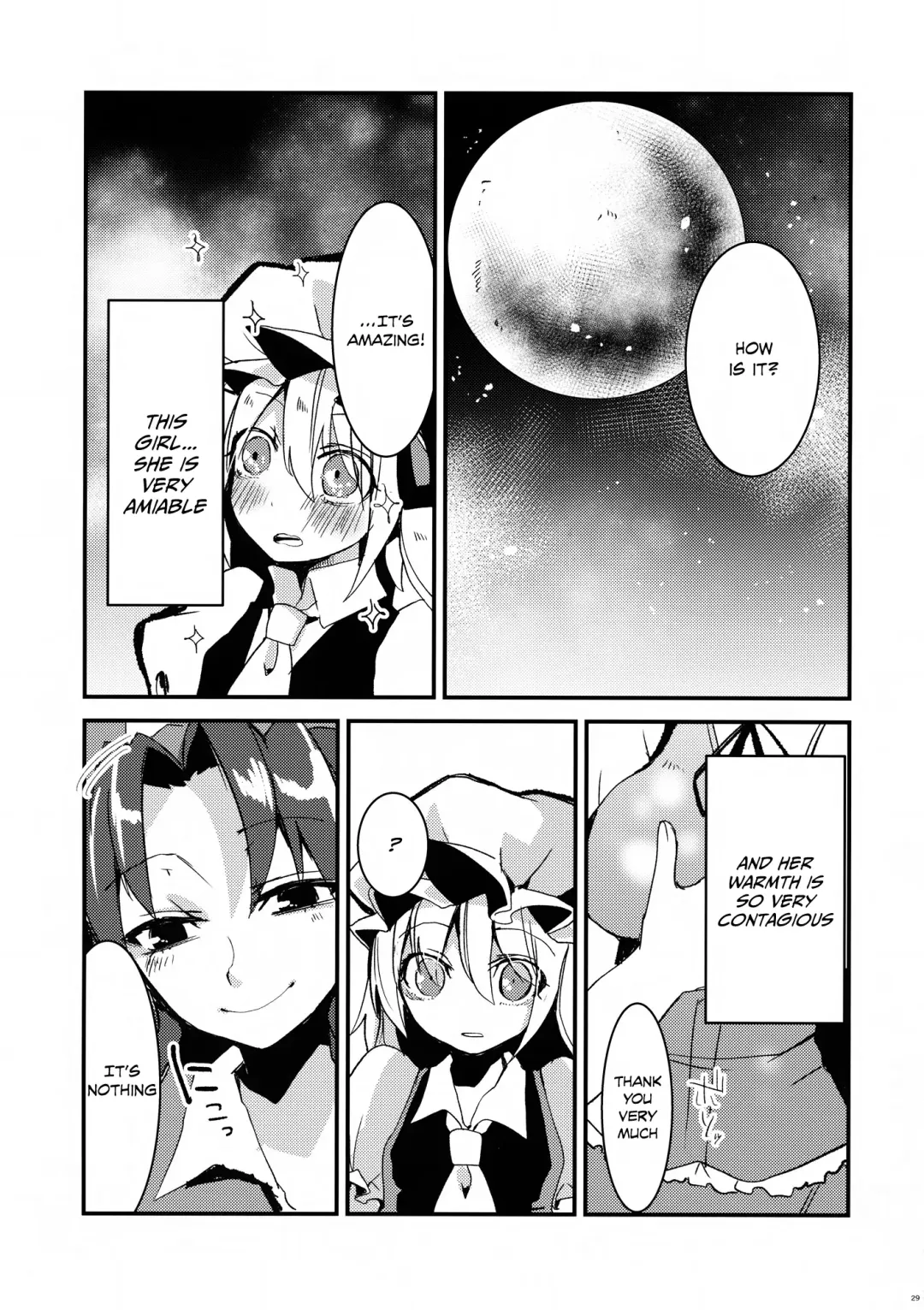[Who Are You] Eye Fhentai - Page 28