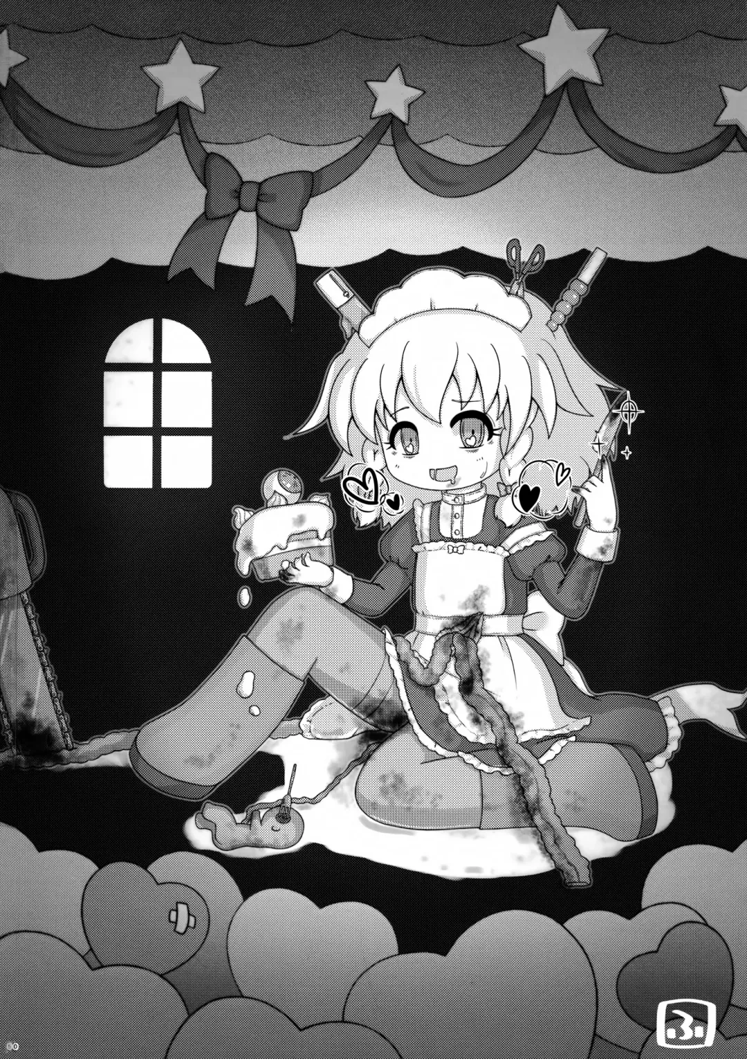 [Who Are You] Eye Fhentai - Page 47