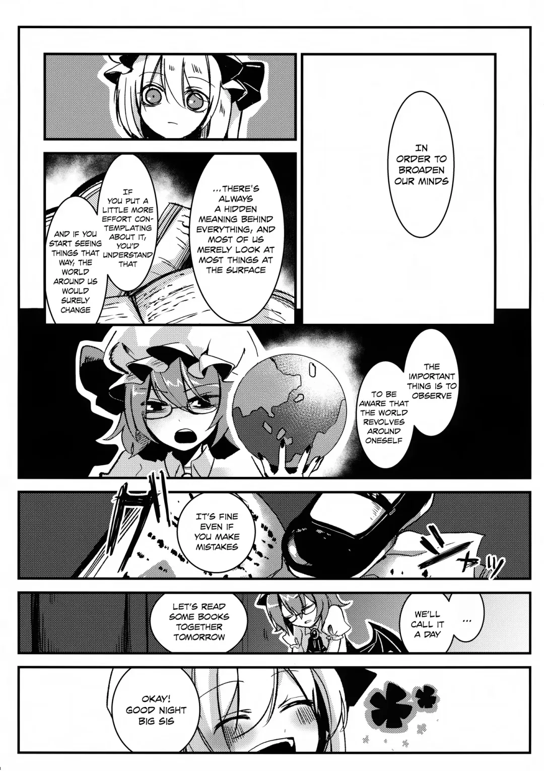 [Who Are You] Eye Fhentai - Page 7