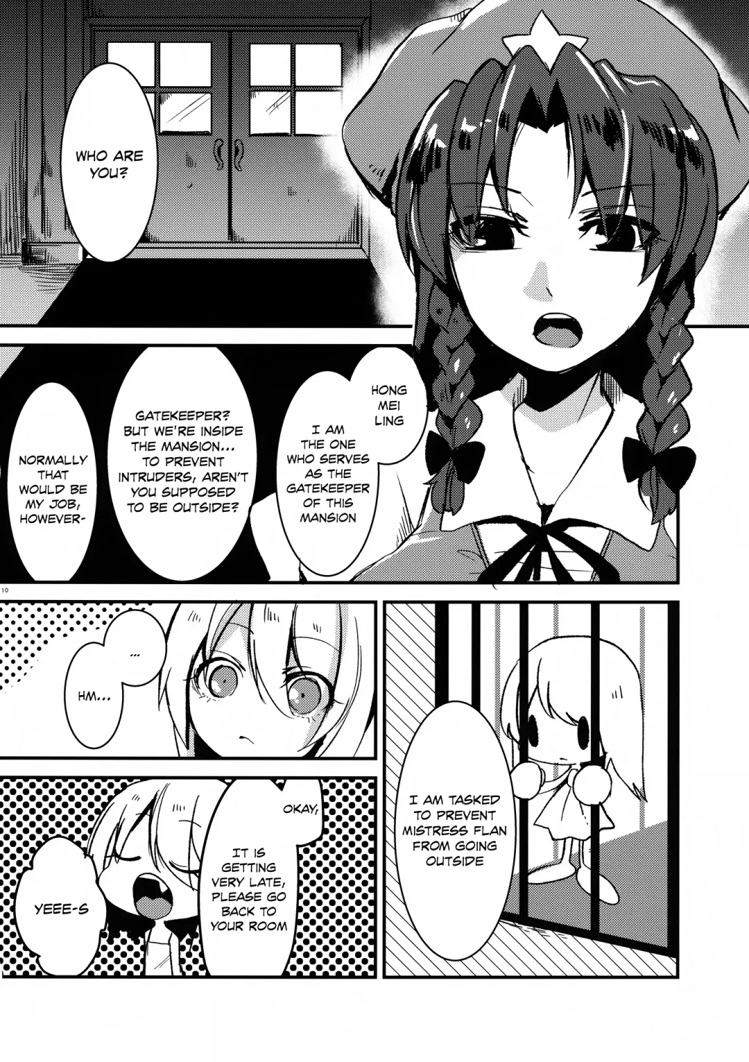 [Who Are You] Eye Fhentai - Page 9
