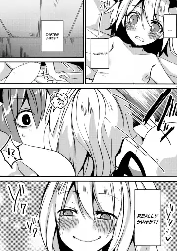 [Who Are You] Eye Fhentai - Page 14