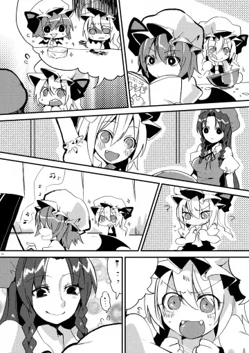 [Who Are You] Eye Fhentai - Page 23