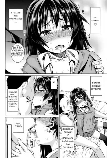 [Gengorou] Kentai Shoujo | Bored Girl Fhentai - Page 12