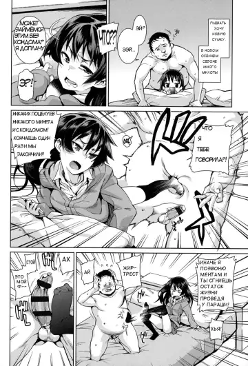 [Gengorou] Kentai Shoujo | Bored Girl Fhentai - Page 2