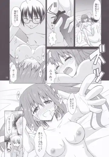 [Haruna Mao - Musasiya Chogenbo - Ukyochu] Umarux Fhentai - Page 18