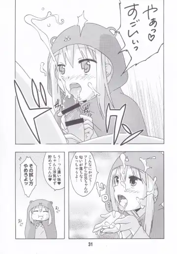 [Haruna Mao - Musasiya Chogenbo - Ukyochu] Umarux Fhentai - Page 30