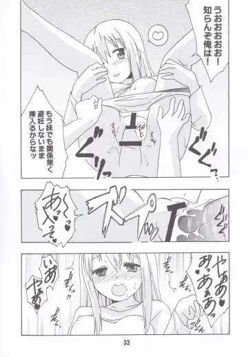 [Haruna Mao - Musasiya Chogenbo - Ukyochu] Umarux Fhentai - Page 32