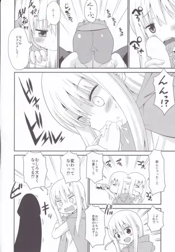 [Haruna Mao - Musasiya Chogenbo - Ukyochu] Umarux Fhentai - Page 7