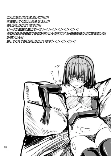 [Dawy - Mesiyama] Teitokuu, Suzuya to Iikoto Shichau? Fhentai - Page 22