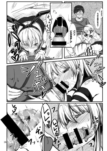 [Dawy - Mesiyama] Teitokuu, Suzuya to Iikoto Shichau? Fhentai - Page 25
