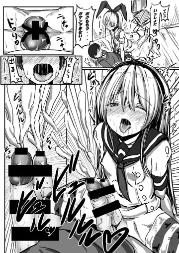 [Dawy - Mesiyama] Teitokuu, Suzuya to Iikoto Shichau? Fhentai - Page 28