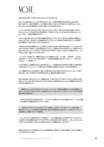 [Dawy - Mesiyama] Teitokuu, Suzuya to Iikoto Shichau? Fhentai - Page 3