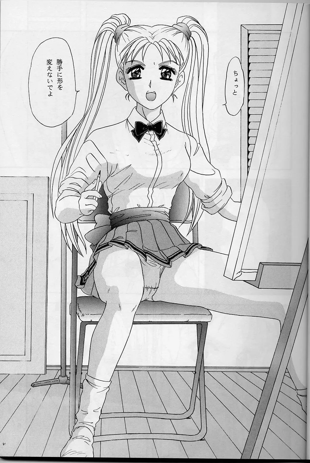 [Makunouchi Isami] Lunch Box 32 - Toshishita no Onnanoko 3 Fhentai.net - Page 4