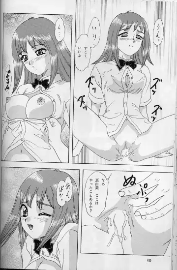 [Makunouchi Isami] Lunch Box 32 - Toshishita no Onnanoko 3 Fhentai.net - Page 29