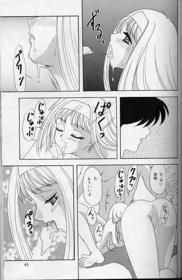 [Makunouchi Isami] Lunch Box 32 - Toshishita no Onnanoko 3 Fhentai.net - Page 40