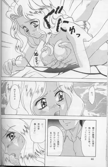 [Makunouchi Isami] Lunch Box 32 - Toshishita no Onnanoko 3 Fhentai.net - Page 45