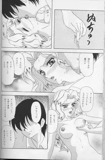 [Makunouchi Isami] Lunch Box 32 - Toshishita no Onnanoko 3 Fhentai.net - Page 49