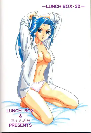 [Makunouchi Isami] Lunch Box 32 - Toshishita no Onnanoko 3 Fhentai.net - Page 69