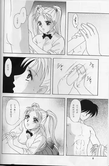 [Makunouchi Isami] Lunch Box 32 - Toshishita no Onnanoko 3 Fhentai.net - Page 7