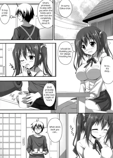 [Tsuda Akira] Ebinyanyanya! Fhentai.net - Page 4