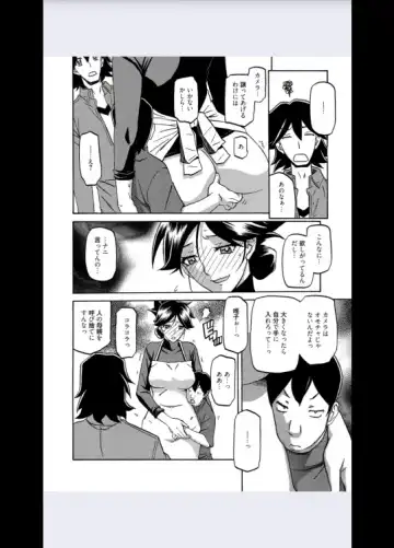 [Sanbun Kyoden] Gekkakou no Ori Ch. 8 Fhentai - Page 6