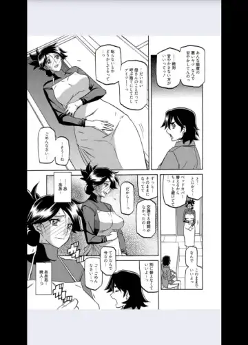 [Sanbun Kyoden] Gekkakou no Ori Ch. 8 Fhentai - Page 9