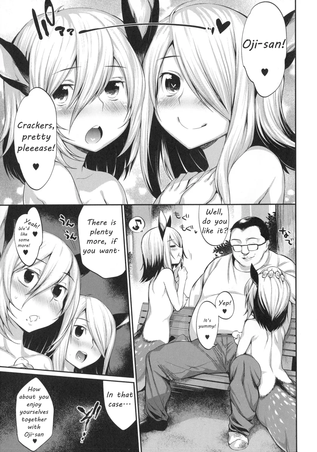 [Mizone] Noroi no Shika Senbei | The Cursed Deer Cracker (decensored) Fhentai.net - Page 4