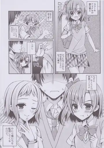 [Mukai Kiyoharu] Ore to Honoka no Koinaka o Tsubasa-sama ga Jamawosuru!? Fhentai.net - Page 4