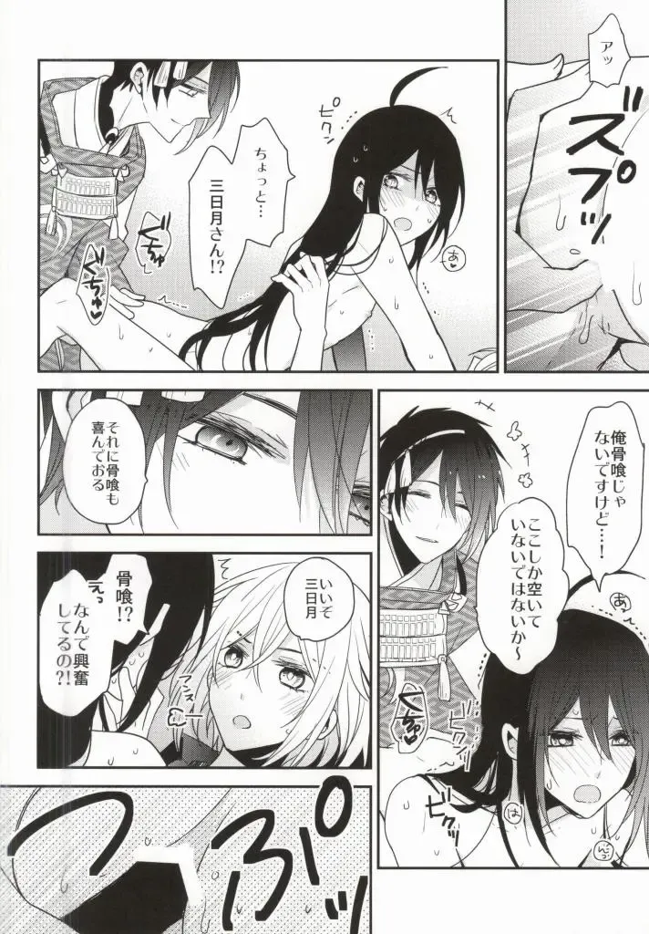 [Tomoe Kiko - Webi-chin] OJIMITE ~Ojii-chan ga Miteru~ Fhentai.net - Page 13