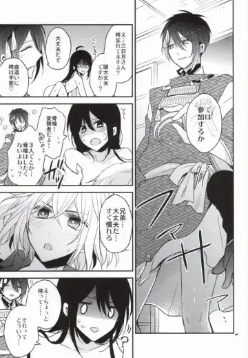 [Tomoe Kiko - Webi-chin] OJIMITE ~Ojii-chan ga Miteru~ Fhentai.net - Page 12