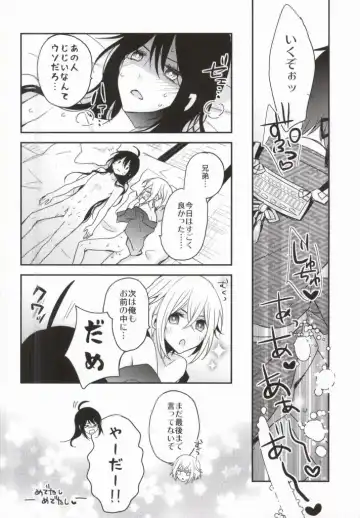 [Tomoe Kiko - Webi-chin] OJIMITE ~Ojii-chan ga Miteru~ Fhentai.net - Page 17