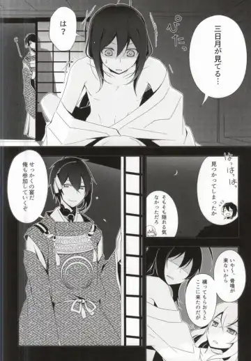 [Tomoe Kiko - Webi-chin] OJIMITE ~Ojii-chan ga Miteru~ Fhentai.net - Page 3